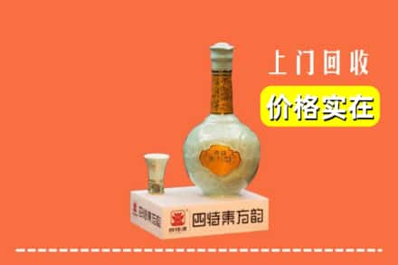 吉林丰满区回收四特酒