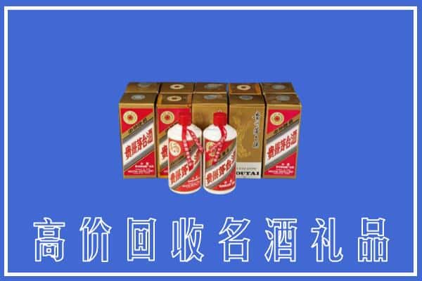 吉林丰满区回收茅台酒